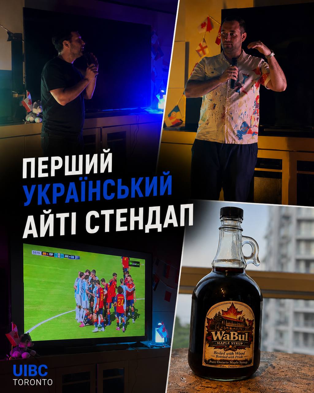 Трансляція фіналу Чемпіонату світу та український IT-стендап UIBC Toronto